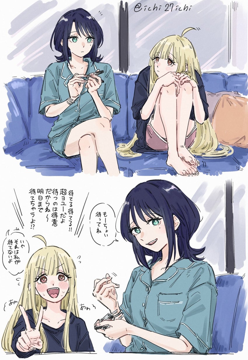 超辉夜姬!、辉夜 (超辉夜姬!)、坂寄伊吕波 2名女孩 两格漫画 :D 呆毛 涂指甲油