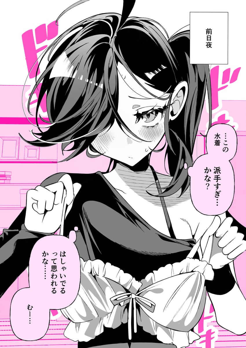 原创 1名女孩 呆毛 脸红 闭嘴 锁骨