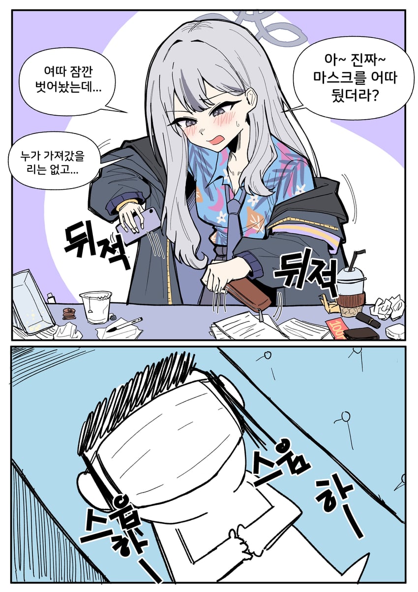 蔚蓝档案、木乃香 (蔚蓝档案) 1名女孩 臂章 蓝色领带 蓝色衬衫 脸红