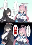 二次元插画 #11487866