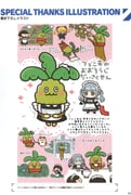 二次元插画 #11487877