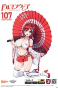 二次元插画 #11487910