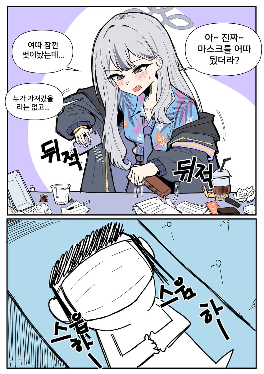 蔚蓝档案、涂鸦老师、木乃香 (蔚蓝档案) 1名女孩 臂章 蓝色领带 蓝色衬衫 脸红