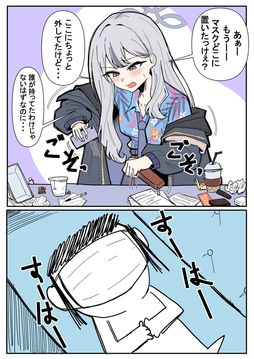 蔚蓝档案、涂鸦老师、木乃香 (蔚蓝档案) 1名女孩 臂章 蓝色领带 蓝色衬衫 脸红