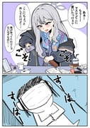 二次元插画 #11487914