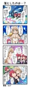 二次元插画 #11487918