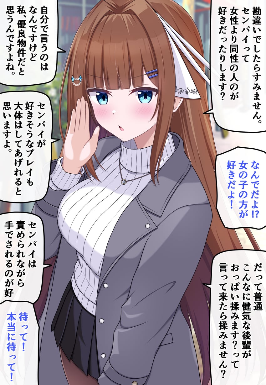 原创 1名女孩 黑色裙子 蓝眼 齐刘海 模糊