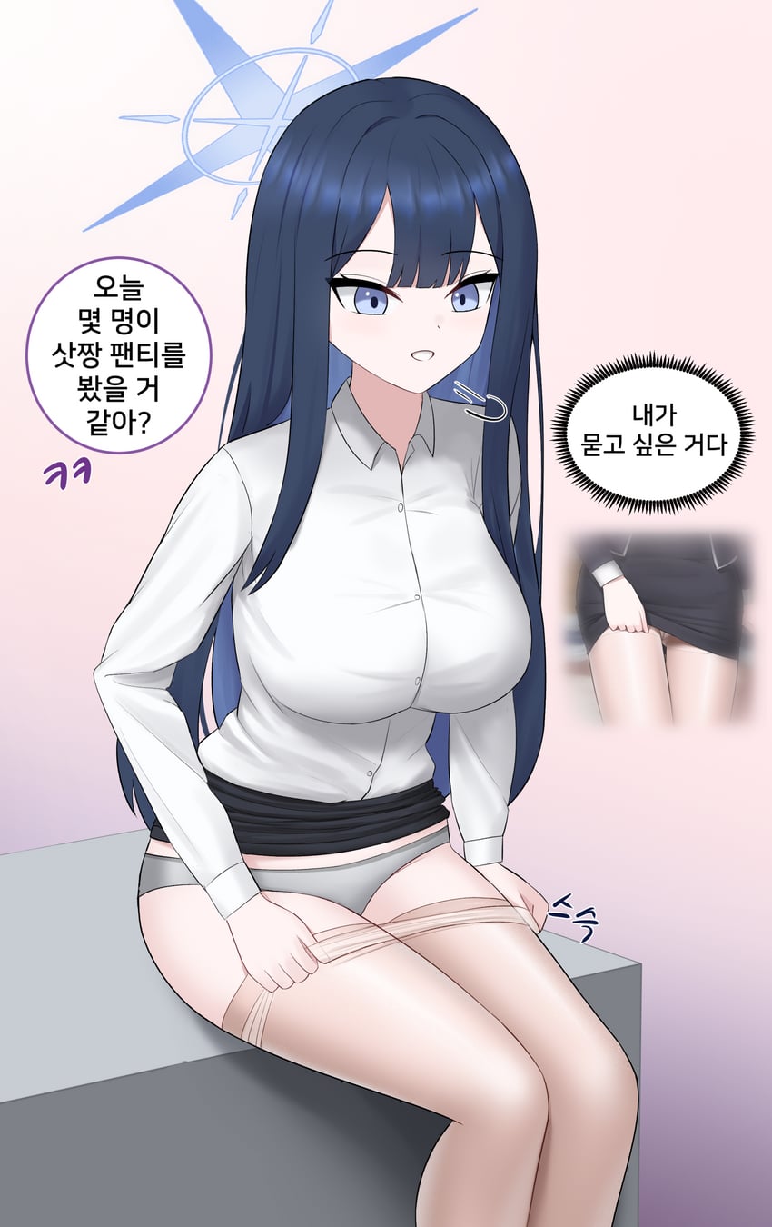 蔚蓝档案、纱织 (蔚蓝档案) 1名女孩 蓝眼 蓝发 蓝色光环 乳房
