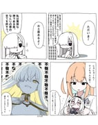 二次元插画 #11487996