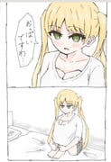 二次元插画 #11488125