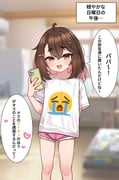 二次元插画 #11488147