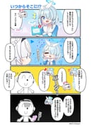 二次元插画 #11488185