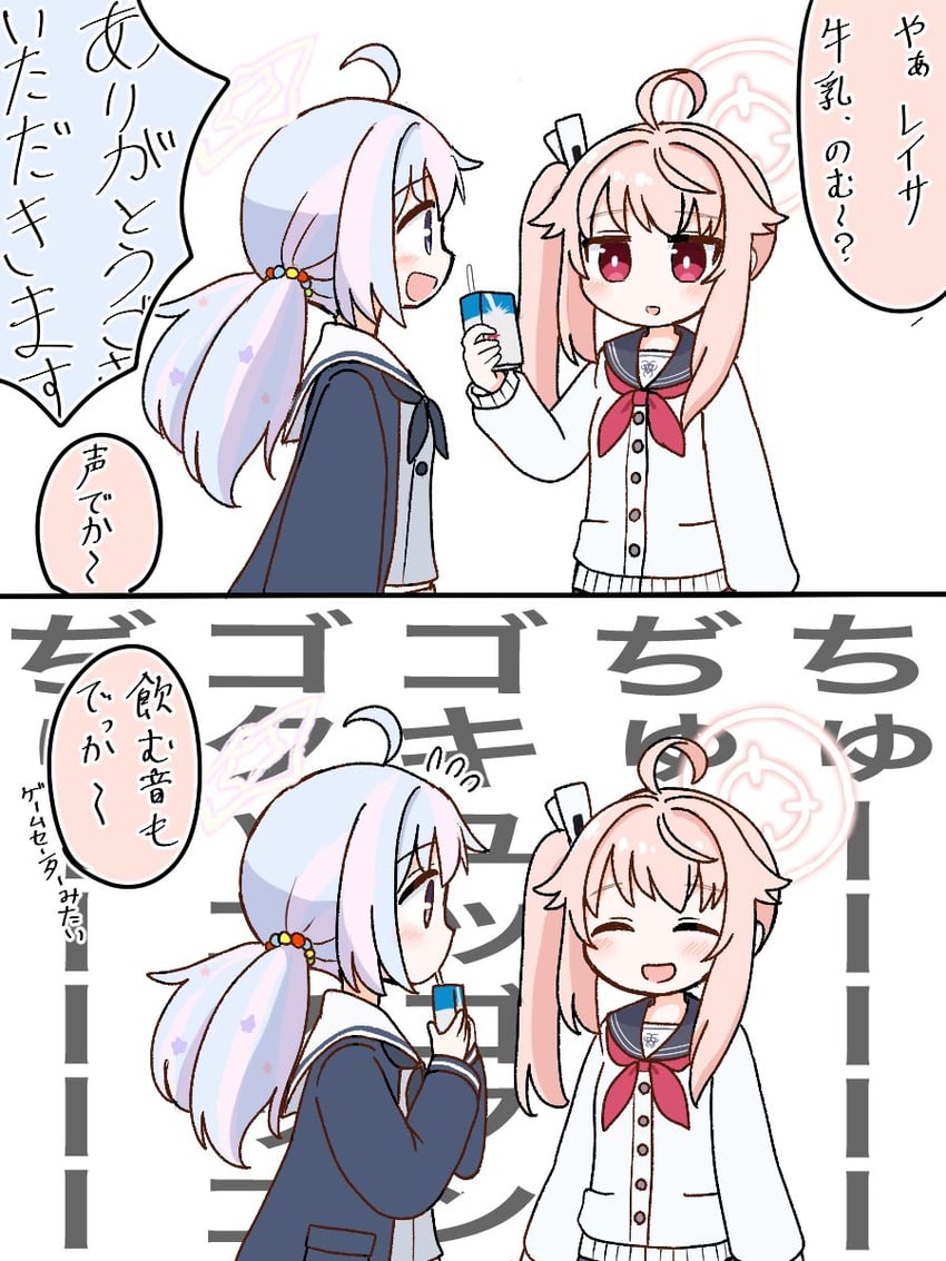 蔚蓝档案、纳茨 (蔚蓝档案)、礼纱(蔚蓝档案) 2名女孩 呆毛 珠子 黑色领巾 黑色水手领