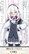 二次元插画 #11488216