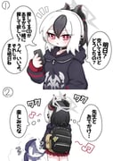 二次元插画 #11488232