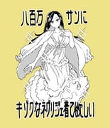 二次元插画 #11488260
