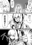 二次元插画 #11488282