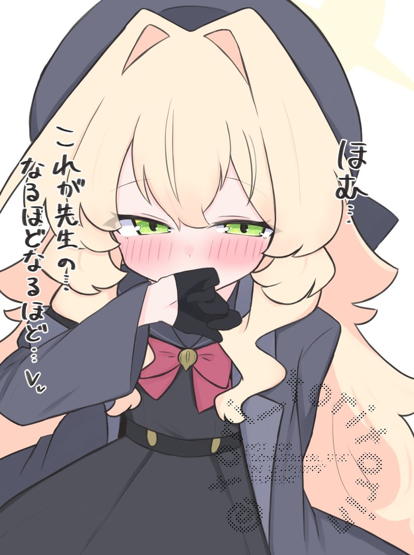 蔚蓝档案、妮雅妮雅教授 1名女孩 贝雷帽 黑色手套 黑色水手服 黑衬衫