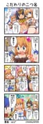 二次元插画 #11488321