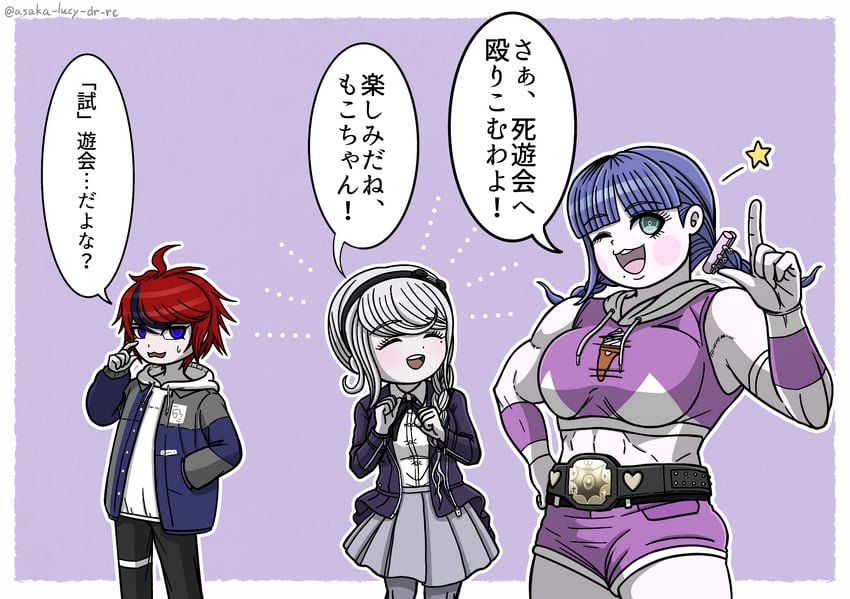 百日战线 -最终防卫学园-、桐藤希、茂代罗萌子 1名男孩 2名女孩 腹肌 呆毛 黑色蝴蝶结