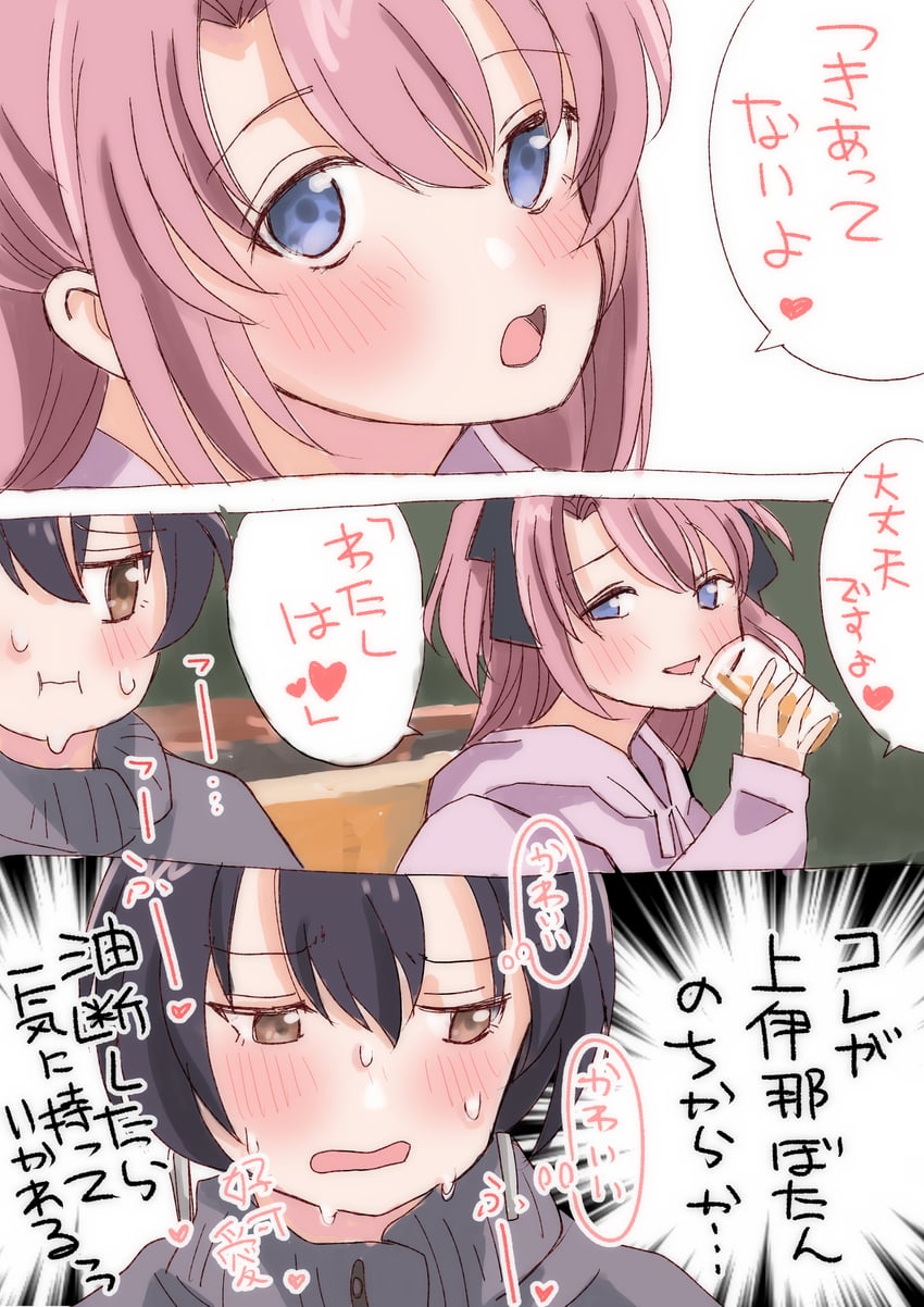 神稻牡丹：醉态如百合之花、张君兰、上伊那牡丹 2名女孩 黑发 黑色丝带 蓝眼 脸红