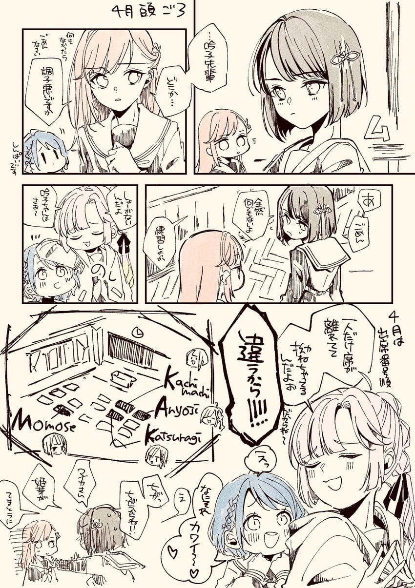Love Live!、Love Live! 莲之空女学院学园偶像部、案养寺姬 4个女孩 呆毛 黑发 蓝发 齐刘海