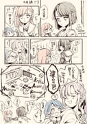 二次元插画 #11488415