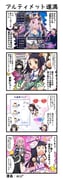 二次元插画 #11488434