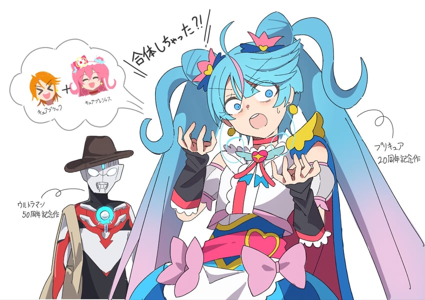 美味派对♡光之美少女、两人是光之美少女、开阔天空！光之美少女 护臂 蓝眼 蓝发 蝴蝶结 胸针