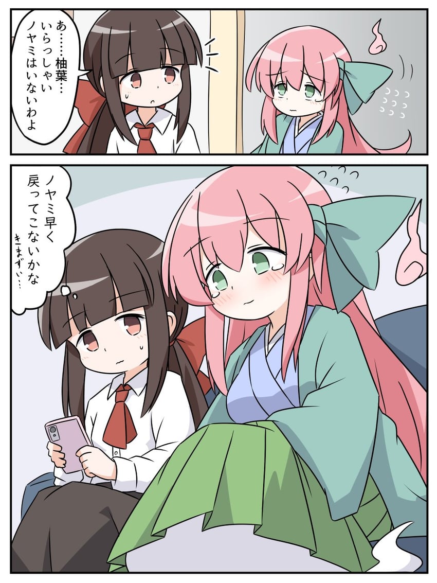 原创、真白萤 (赤渔群)、yuzuha (akagyogun) 2名女孩 两格漫画 黑色裙子 脸红 蝴蝶结