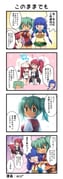 二次元插画 #11488619