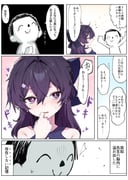 二次元插画 #11488713