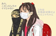 二次元插画 #11488736