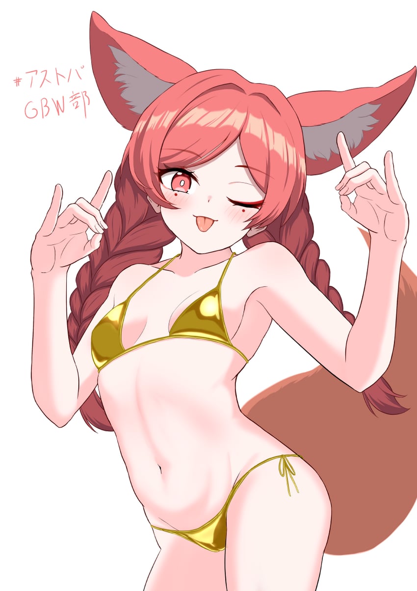 星界派对、照（星尘派对） 1名女孩 :p 吐舌头 替换服装 兽耳毛