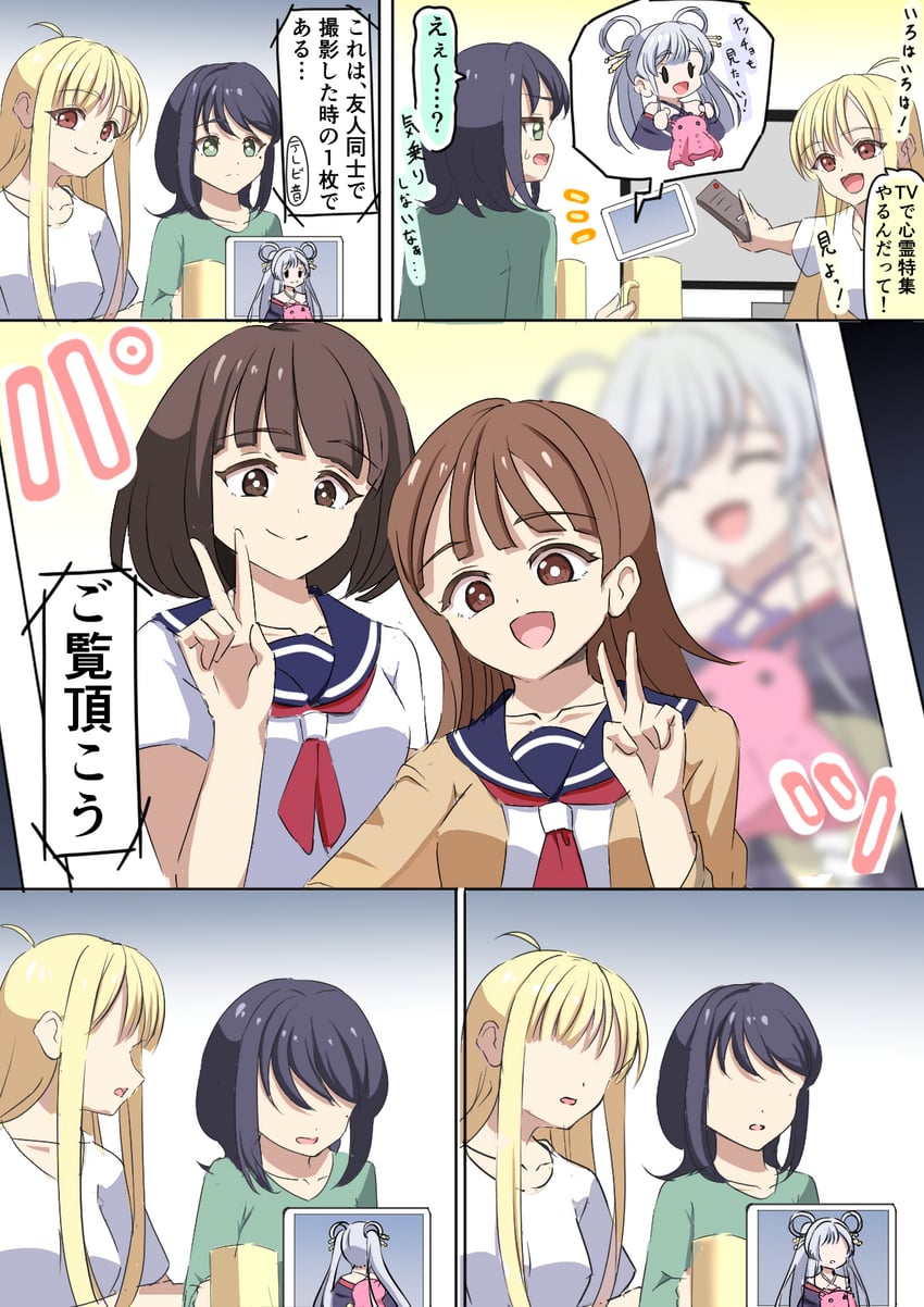 超辉夜姬!、辉夜 (超辉夜姬!)、留奈美八千代 5名女孩 呆毛 露肩 黑发 金发