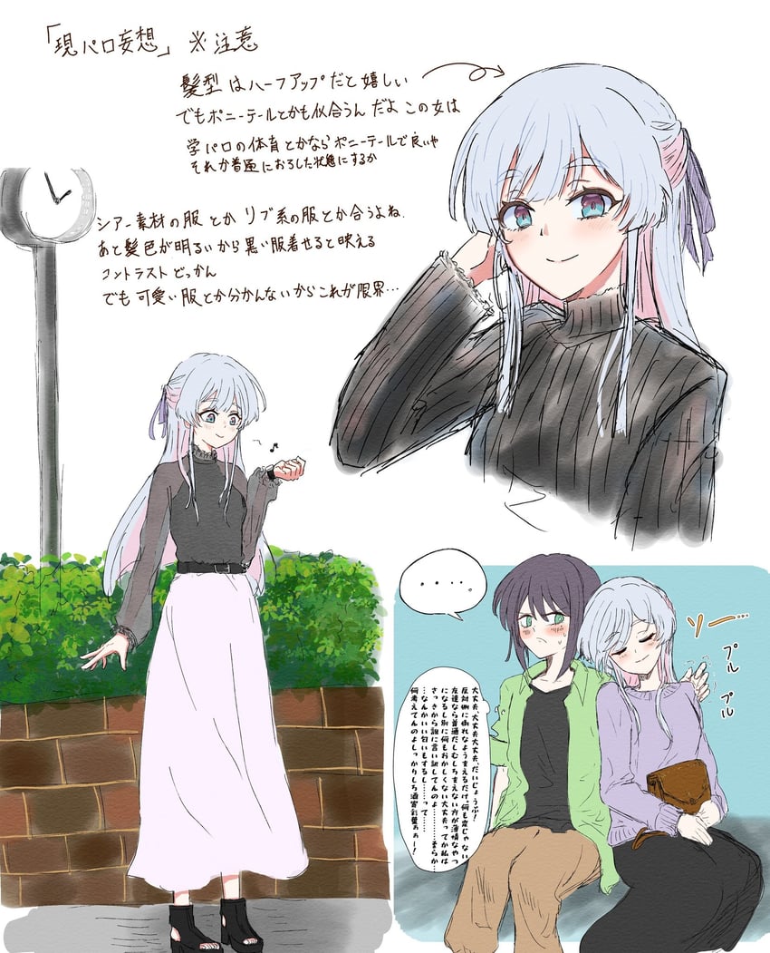 超辉夜姬!、留奈美八千代、坂寄伊吕波 ... 2名女孩 黑发 蓝眼 脸红