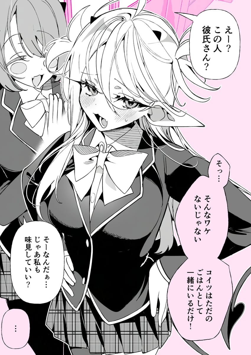 原创 2名女孩 呆毛 西装外套 脸红 腮红贴纸