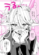 二次元插画 #11488850