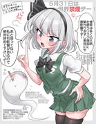 二次元插画 #11488851