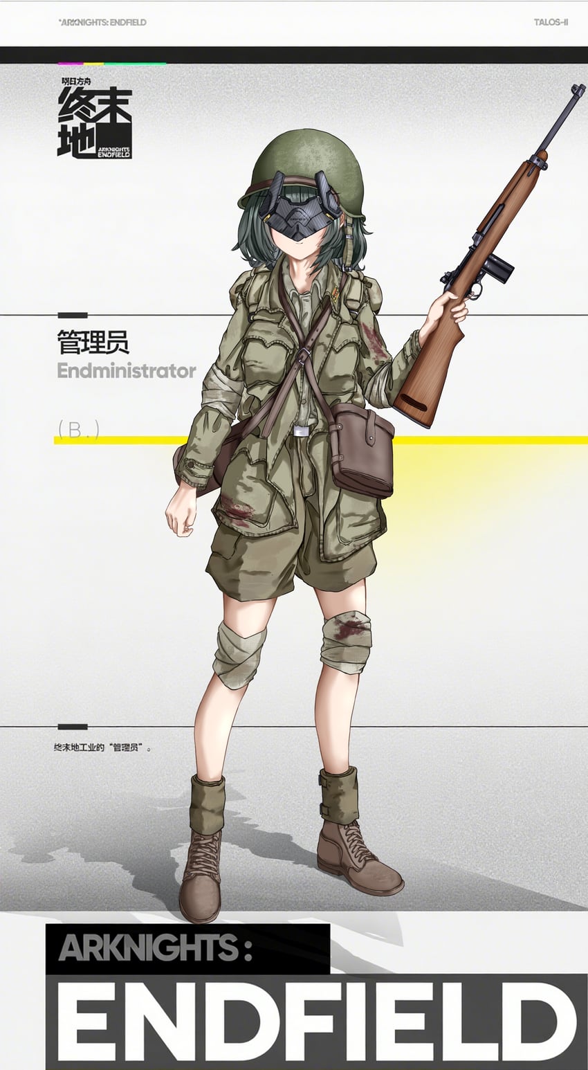 明日方舟、明日方舟：终末地、管理员 (明日方舟) 1名女孩 包扎的手臂 膝盖绷带 绷带 黑发