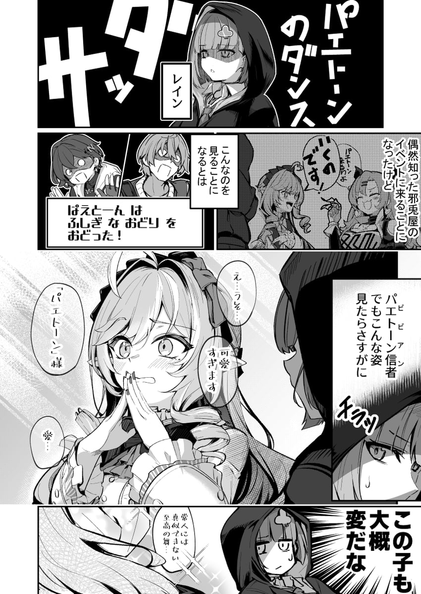 绝区零、铃 (绝区零)、妮可·德玛拉 (绝区零) 1名男孩 4个女孩 呆毛 脸红 乳房