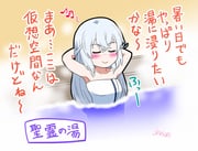 二次元插画 #11489023