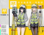 二次元插画 #11489045