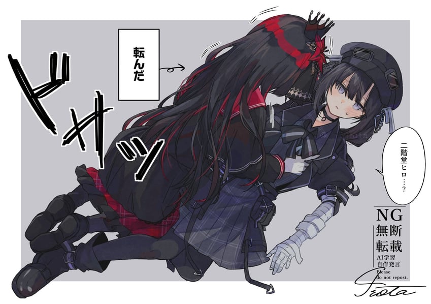 魔法少女的小镇审判、黑部奈乃花、二阶堂博 2名女孩 作者名 包扎的手臂 绷带 黑色蝴蝶结