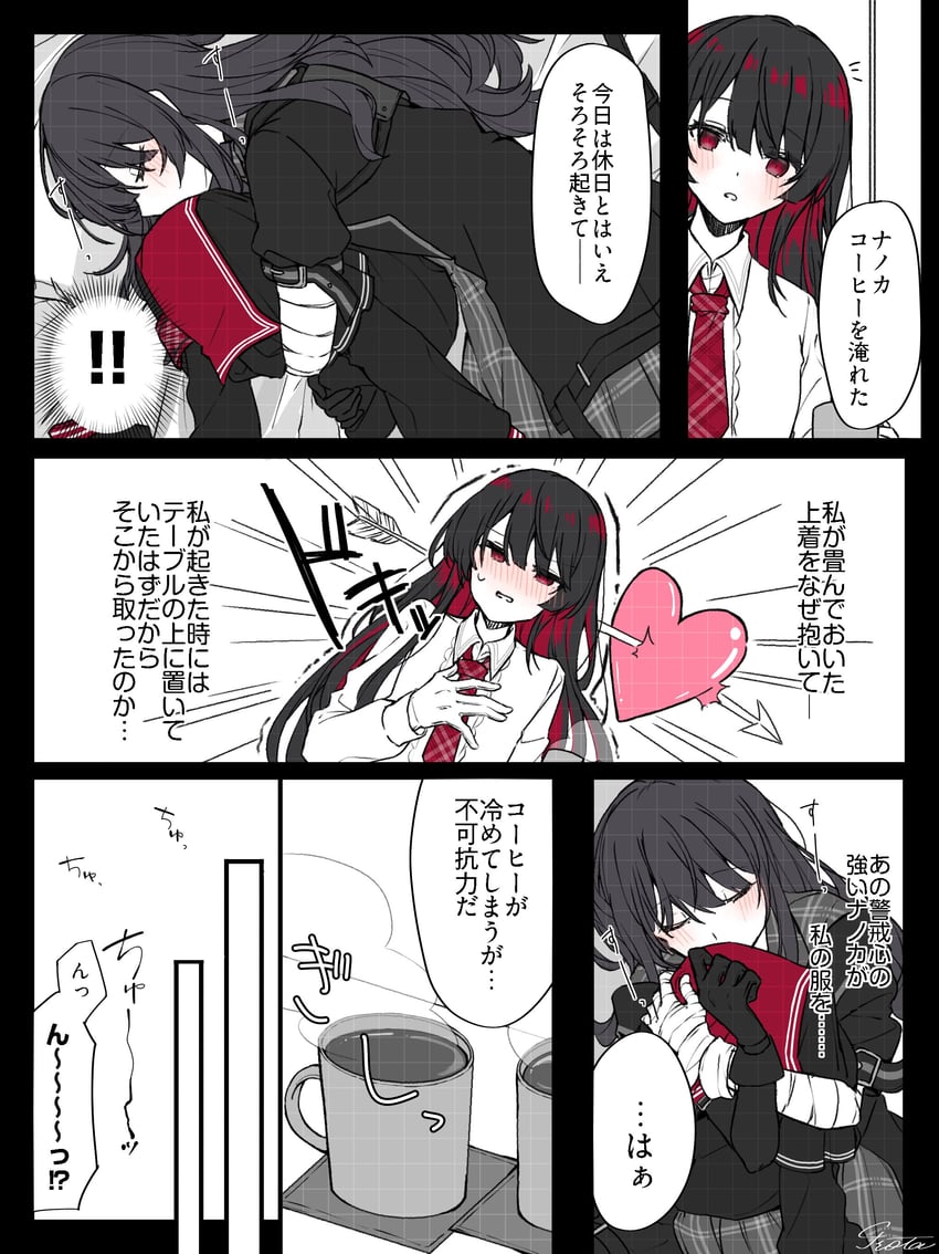 魔法少女的小镇审判、黑部奈乃花、二阶堂博 2名女孩 臂章 一箭穿心 包扎的手臂 绷带