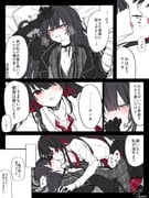 二次元插画 #11489133
