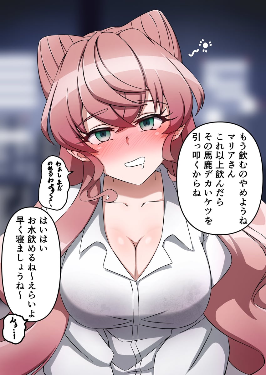 战姬绝唱、玛丽亚·卡登扎夫娜·伊芙 1名女孩 蓝瞳 模糊 模糊背景 乳房