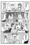 二次元插画 #11489198