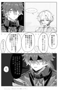 二次元插画 #11489213