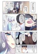二次元插画 #11489242